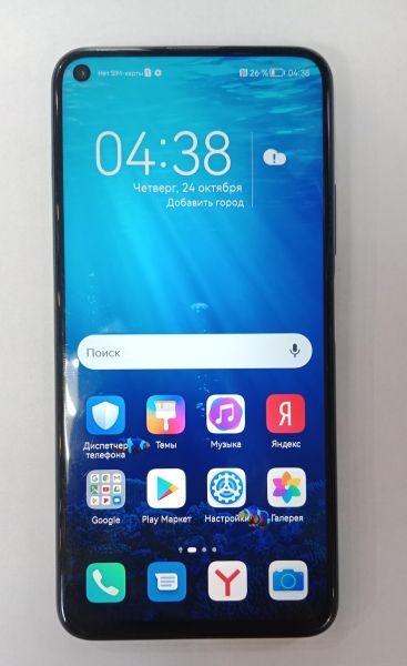 Купить Honor 20 Pro 8/256GB (YAL-L41) Duos в Новосибирск за 8499 руб.