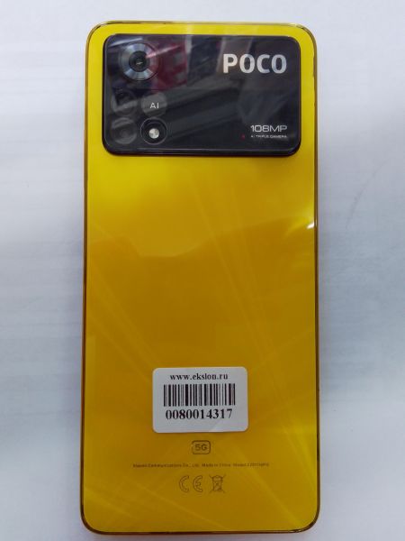 Купить POCO X4 Pro 5G 8/256GB (2201116PG) Duos в Черемхово за 12399 руб.