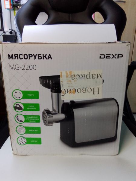 Купить DEXP MG-2200 в Новосибирск за 2099 руб.