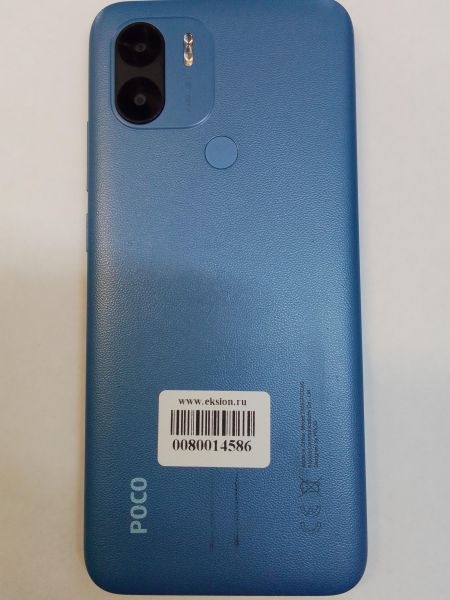 Купить POCO C51 2/64GB (2305EPCC4G) Duos в Ангарск за 4199 руб.