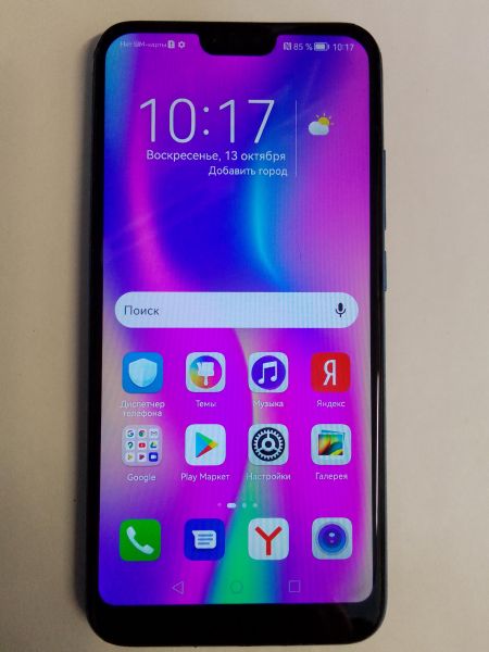 Купить Honor 10 4/64GB (COL-L29) Duos в Зима за 5349 руб.