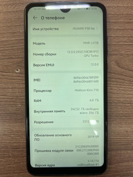 Купить Huawei P30 Lite 6/256GB (MAR-LX1B) Duos в Иркутск за 6900 руб.