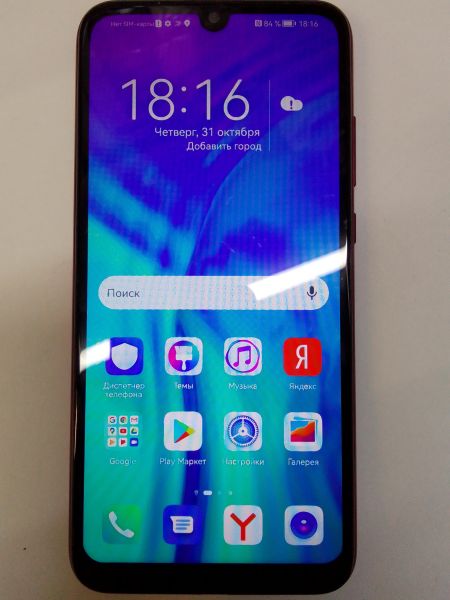 Купить Honor 10i 6/128GB (HRY-LX1T) Duos в Новосибирск за 5199 руб.