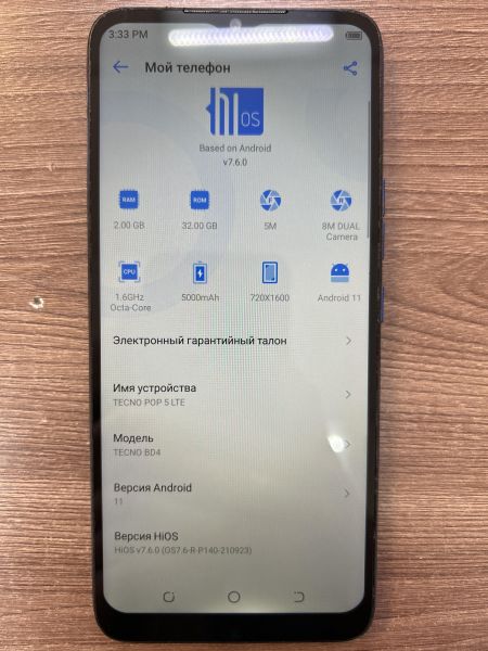Купить TECNO POP 5 LTE 2/32GB (BD4) Duos в Иркутск за 1800 руб.