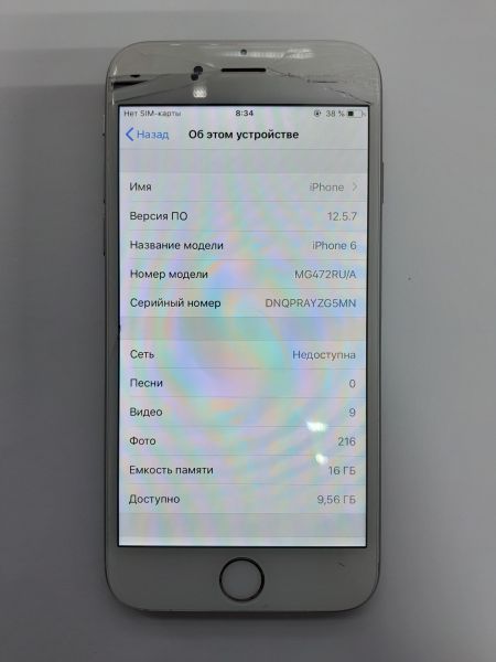 Купить Apple iPhone 6 16GB в Иркутск за 1499 руб.