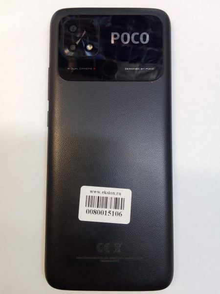 Купить POCO C40 3/32GB (220333QPG) Duos в Новосибирск за 4199 руб.