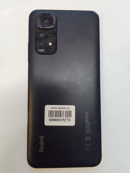 Купить Xiaomi Redmi Note 11S 6/64GB (2201117SY) Duos в Новосибирск за 5799 руб.