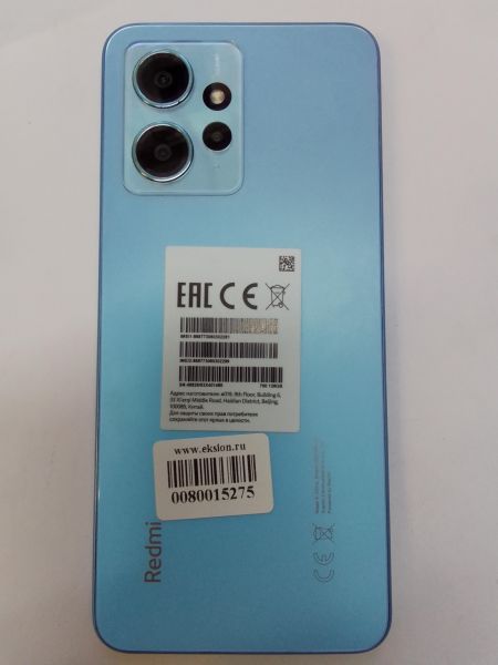 Купить Xiaomi Redmi Note 12 6/128GB (23021RAA2Y) Duos в Новосибирск за 6399 руб.