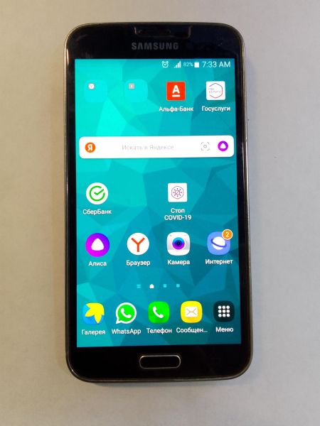 Купить Samsung Galaxy S5 2/16GB (G900F) в Новосибирск за 1049 руб.