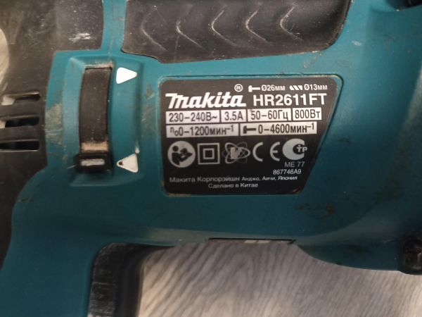 Купить Makita HR2611FT в Иркутск за 3100 руб.