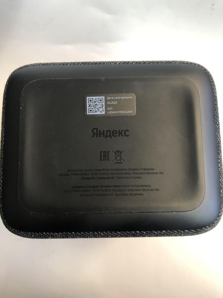 Купить Яндекс Станция 2 (YNDX-00051) с СЗУ в Новосибирск за 9100 руб.