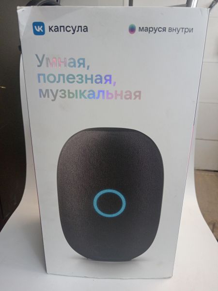 Купить MailGroup Капсула (MRC01) с СЗУ в Новосибирск за 4000 руб.