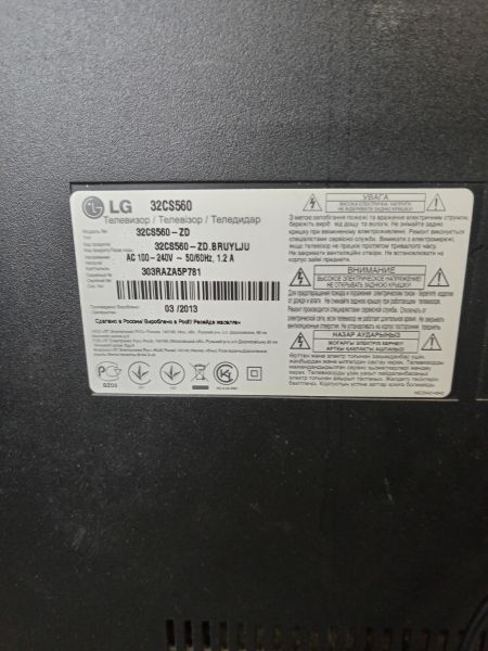 Купить LG 32CS560 в Новосибирск за 4500 руб.