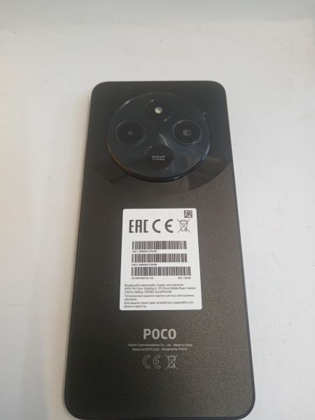 Купить POCO C75 6/128GB (2410FPCC5G) Duos в Новосибирск за 7300 руб.