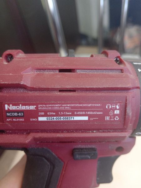 Купить Neolaser NCDB-63 с СЗУ в Новосибирск за 3300 руб.