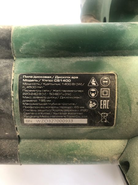 Купить FinePower CS1400 в Новосибирск за 1500 руб.