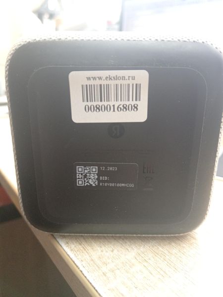 Купить Яндекс Станция Миди (YNDX-00054) с СЗУ в Новосибирск за 8650 руб.