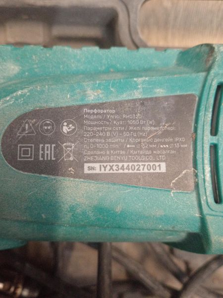 Купить FinePower RH0320 в Новосибирск за 2450 руб.