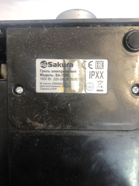 Купить Sakura SA-7666 в Новосибирск за 1850 руб.