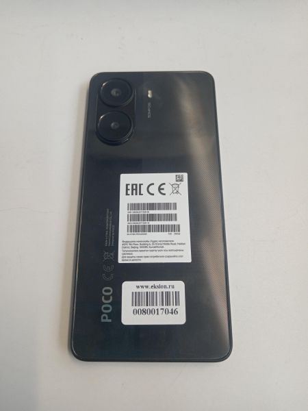 Купить POCO X7 Pro 12/256GB (2412DPC0AG) Duos в Новосибирск за 26650 руб.