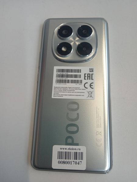 Купить POCO X7 8/256GB (24095PCADG) Duos в Новосибирск за 19000 руб.