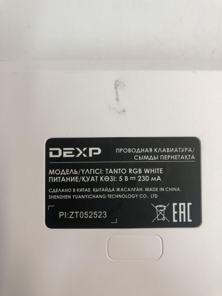 Купить DEXP Tanto RGB в Новосибирск за 550 руб.