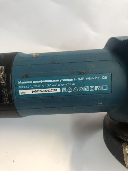 Купить Кратон Home AGH-750-125 в Новосибирск за 1550 руб.