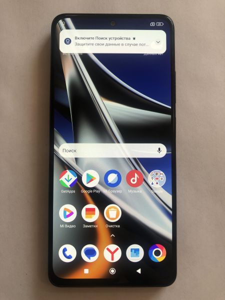 Купить POCO X4 Pro 5G 6/128GB (2201116PG) Duos в Новосибирск за 10300 руб.