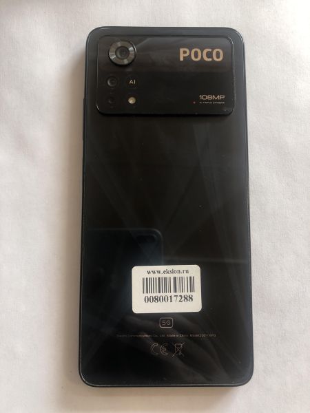 Купить POCO X4 Pro 5G 6/128GB (2201116PG) Duos в Новосибирск за 10300 руб.