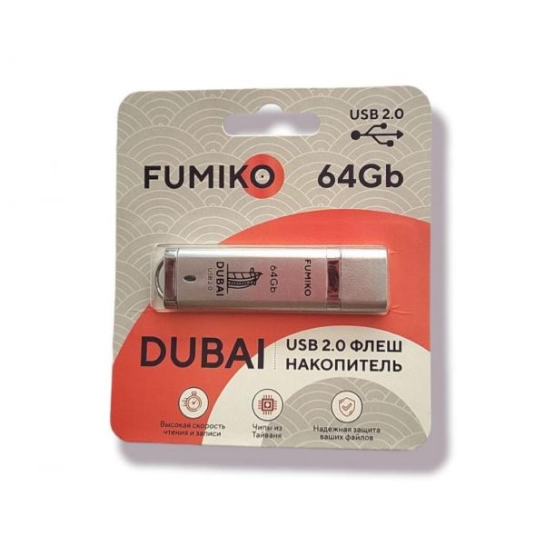 Купить USB 64GB в ассорт.(новая) в Тулун за 549 руб.