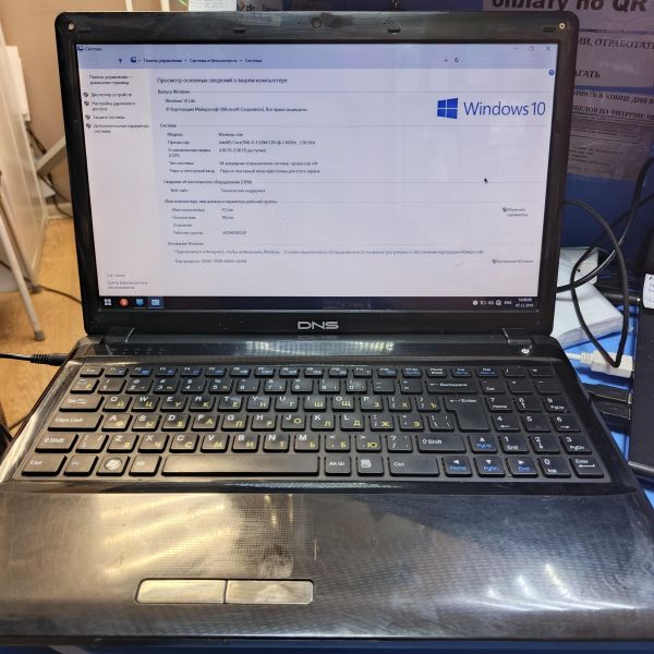ноутбук DNS W253EUQ (15.6/i3-3120M/4GB/500GB/Intel-HD) в Иркутск