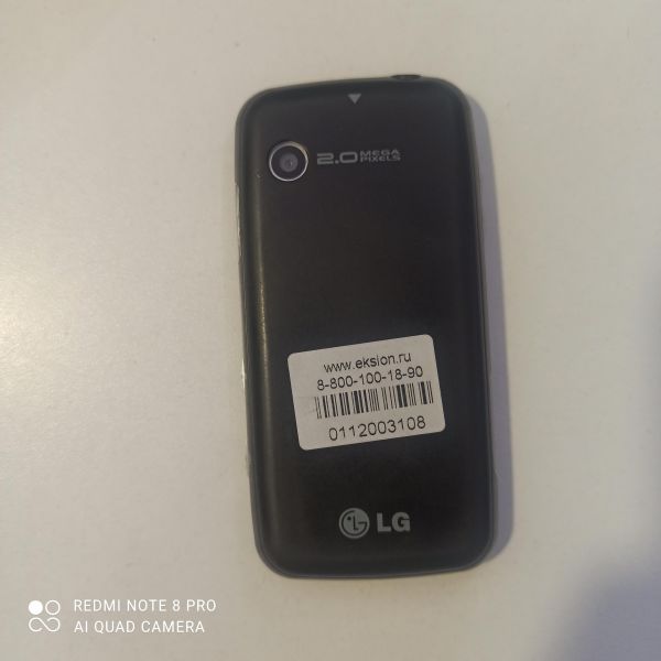 Купить LG GS290 в Иркутск за 199 руб.