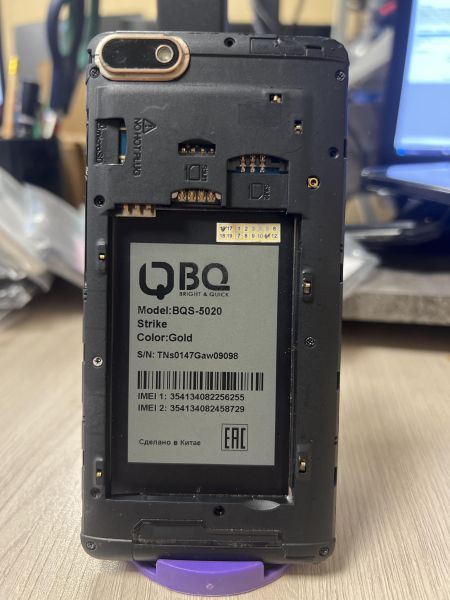 Купить BQ 5020 Strike Duos в Иркутск за 199 руб.
