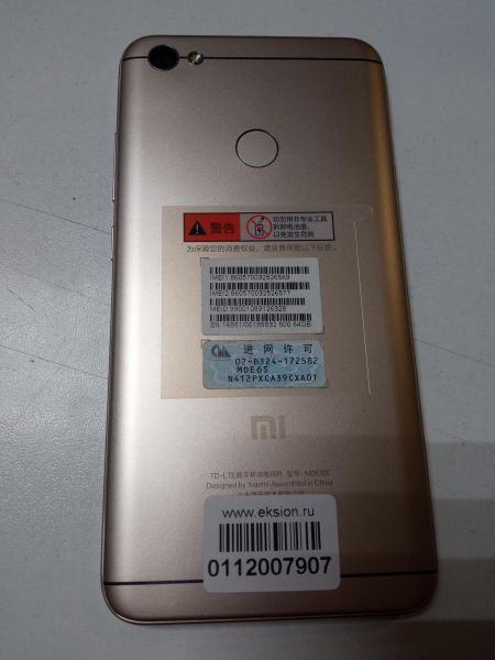 Купить Xiaomi Redmi Note 5A 4/64GB (MDE6S) Duos в Черемхово за 3699 руб.