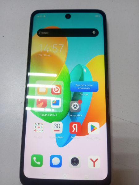 Купить TECNO Spark 20C 4/128GB (BG7n) Duos в Новосибирск за 5799 руб.