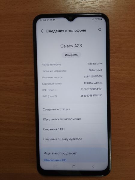 Купить Samsung Galaxy A23 4/64GB (A235F) Duos в Улан-Удэ за 6599 руб.