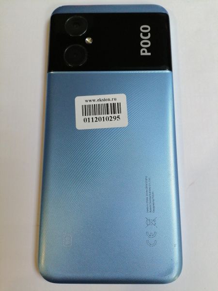 Купить POCO M4 5G 6/128GB (22041219PG) Duos в Ангарск за 6899 руб.