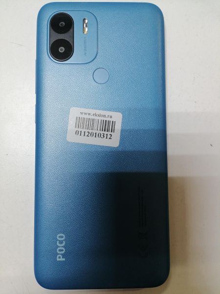 Купить POCO C51 2/64GB (2305EPCC4G) Duos в Ангарск за 4199 руб.