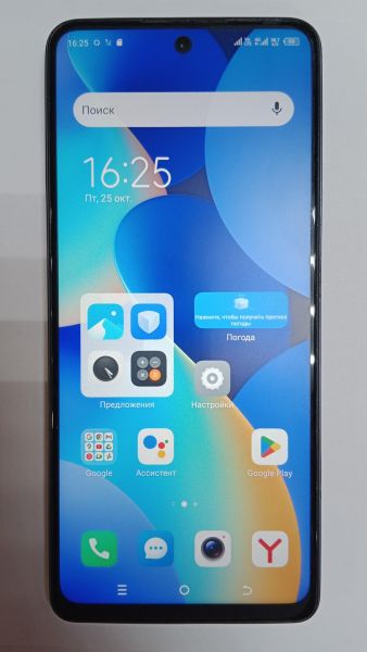 Купить TECNO Spark 10 Pro 8/256GB (KI7) Duos в Ангарск за 7299 руб.