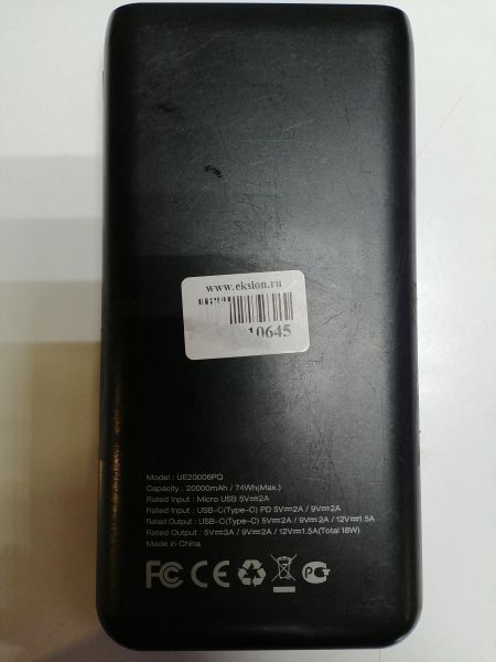 Купить Energizer UE20006PQ (20000 mAh) в Новосибирск за 549 руб.