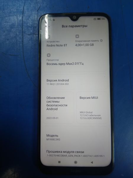 Купить Xiaomi Redmi Note 8T 4/64GB (M1908C3XG) Duos в Хабаровск за 4499 руб.