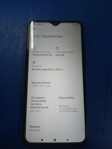 Купить Xiaomi Redmi Note 8 Pro 6/128GB (M1906G7I) Duos в Хабаровск за 5499 руб.