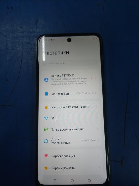 Купить TECNO Pova Neo 2 6/128GB (LG6n) Duos в Хабаровск за 6599 руб.