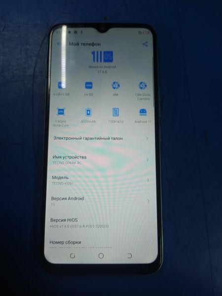 Купить TECNO Spark 8C (KG5n) Duos в Хабаровск за 3749 руб.