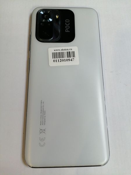 Купить POCO M5s 6/128GB (2207117BPG) Duos в Новосибирск за 6999 руб.