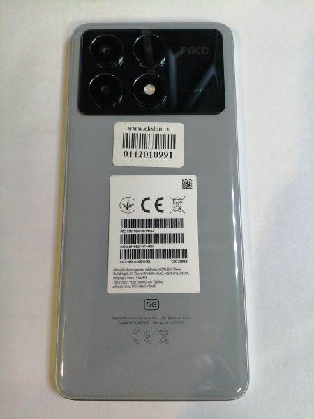 Купить POCO X6 Pro 8/256GB (2311DRK48G) Duos в Новосибирск за 22099 руб.