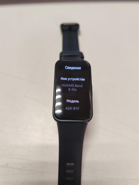 Купить Huawei Band 8 (ASK-B19) с СЗУ в Новосибирск за 950 руб.