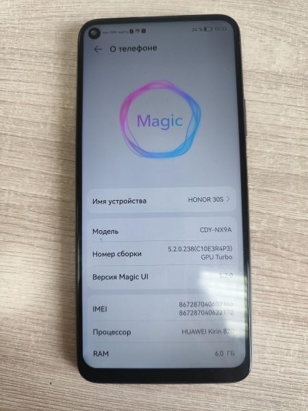 Купить Honor 30S 6/128GB (CDY-NX9A) Duos в Иркутск за 5700 руб.