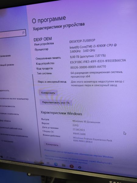 Купить Сборка i3-10100, GTX 1050 Ti, 8GB RAM, SSD 512GB в Новосибирск за 17500 руб.