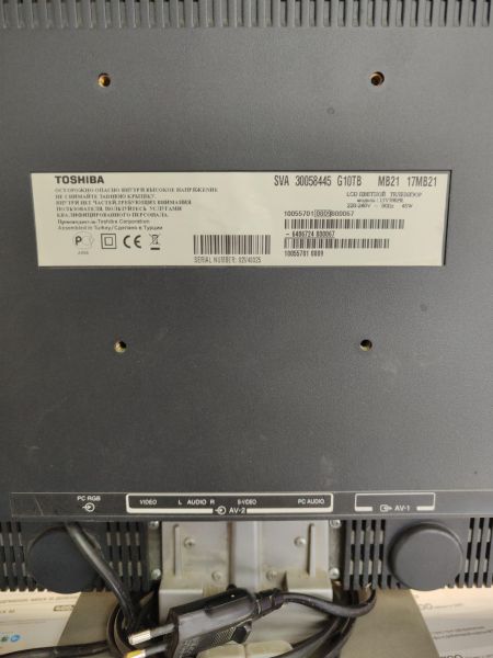 Купить Toshiba 15V300PR в Новосибирск за 1000 руб.